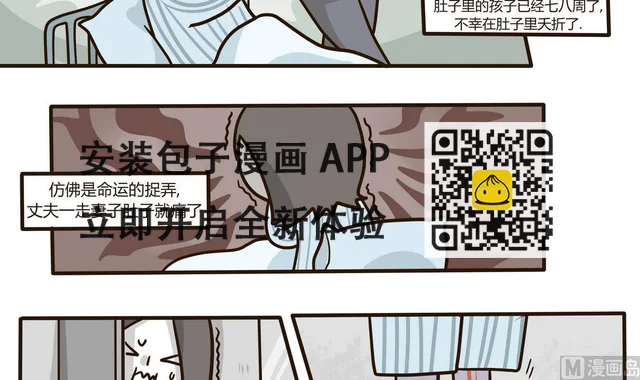 第130话 仿佛在梦中-第131话