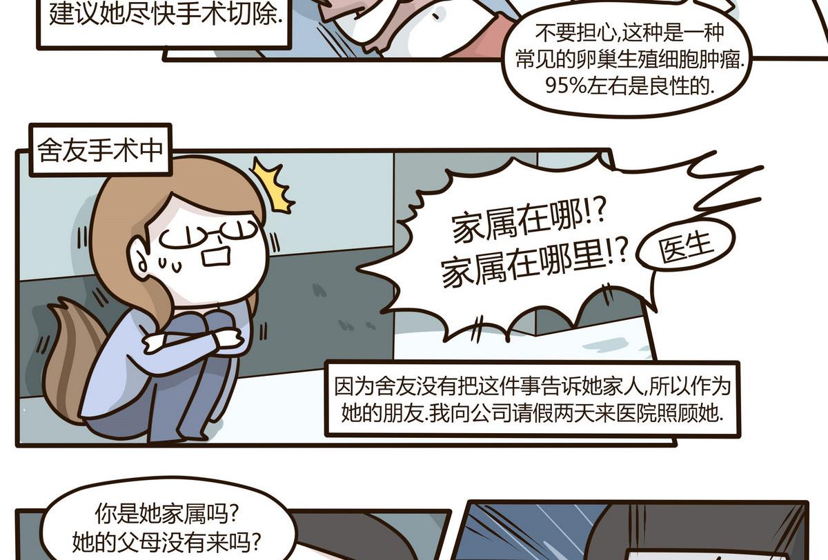 第130话 仿佛在梦中-第131话