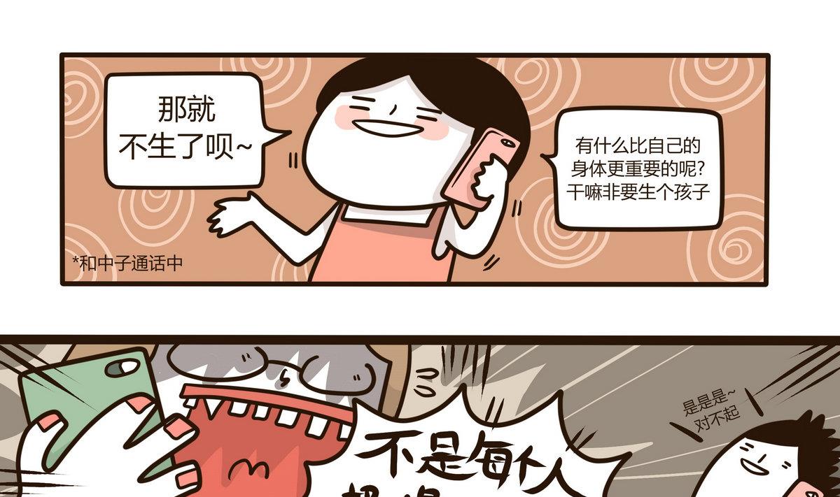 第130话 仿佛在梦中-第131话