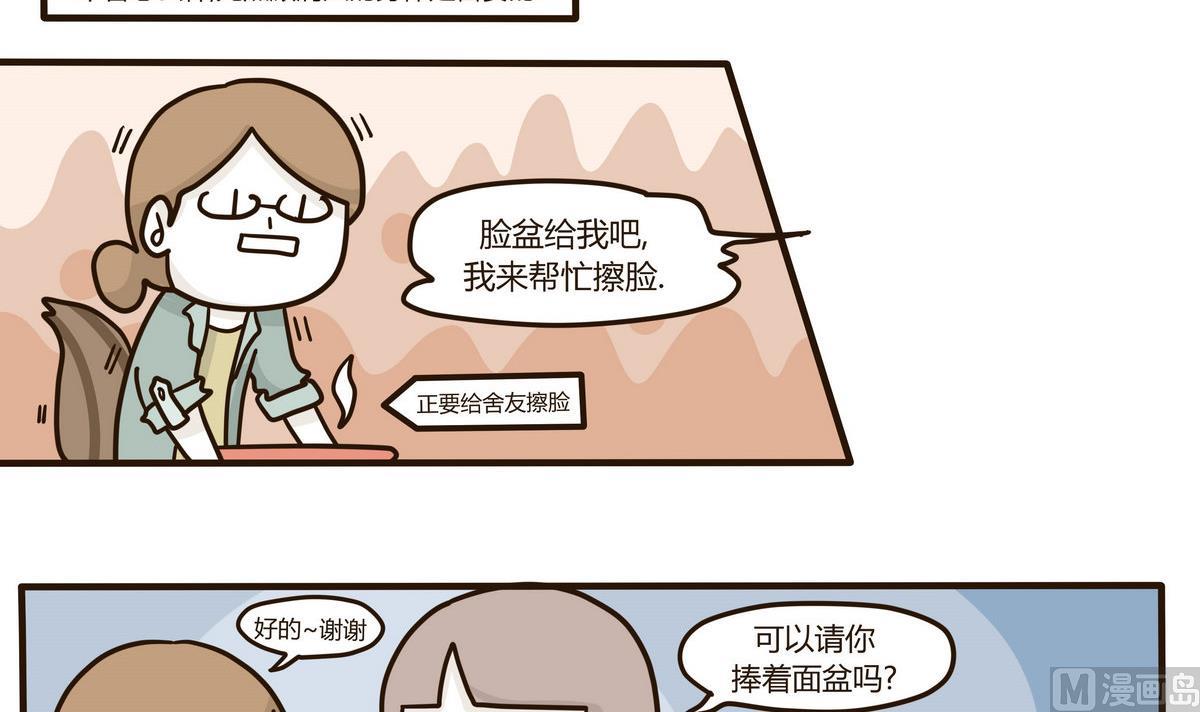 第130话 仿佛在梦中-第131话