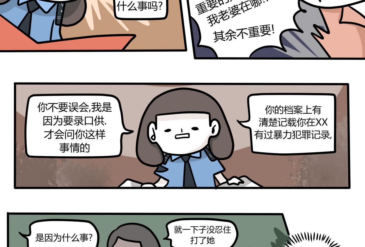 第132话 仿佛在梦中 3-第133话