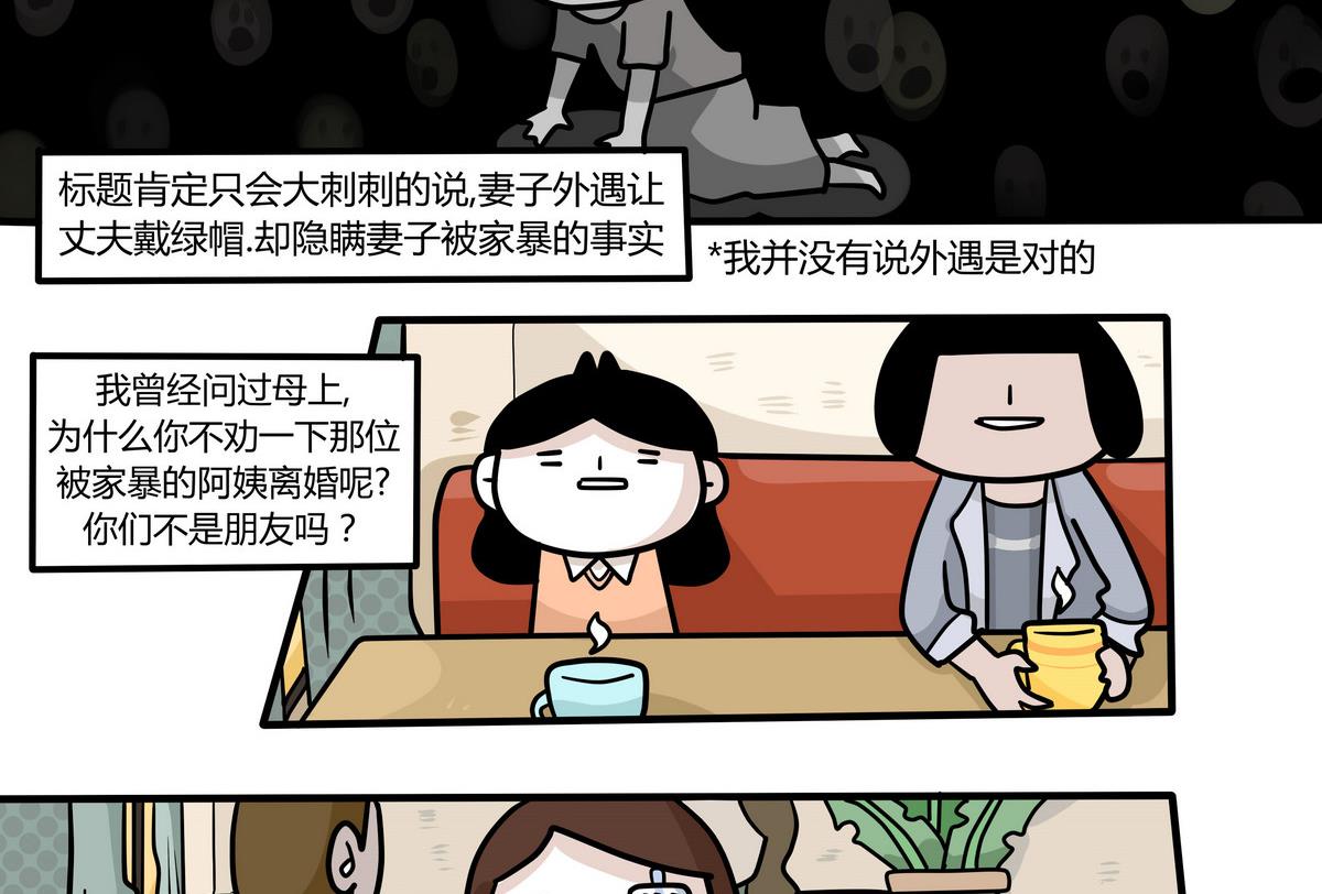 第132话 仿佛在梦中 3-第133话