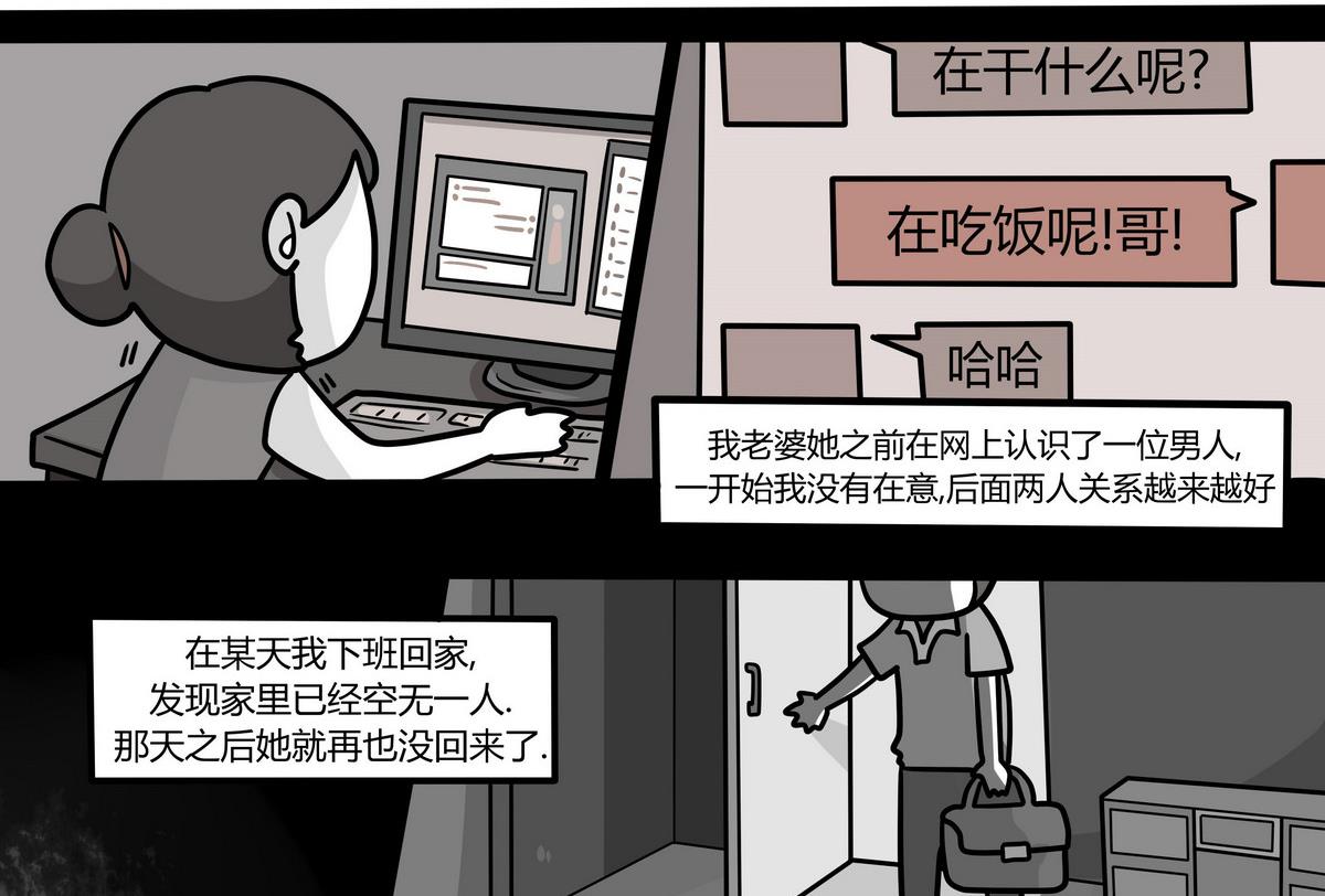 第132话 仿佛在梦中 3-第133话