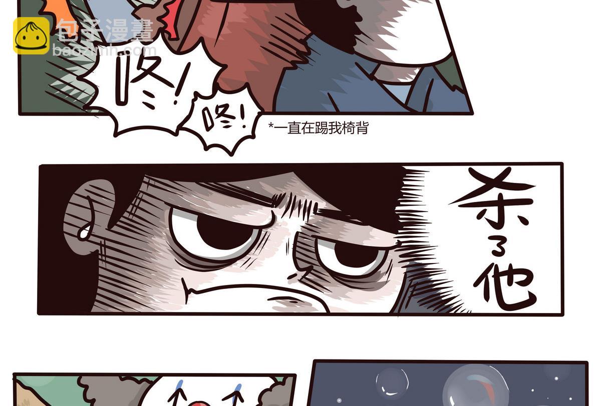 第134话 看不见的童心-第135话