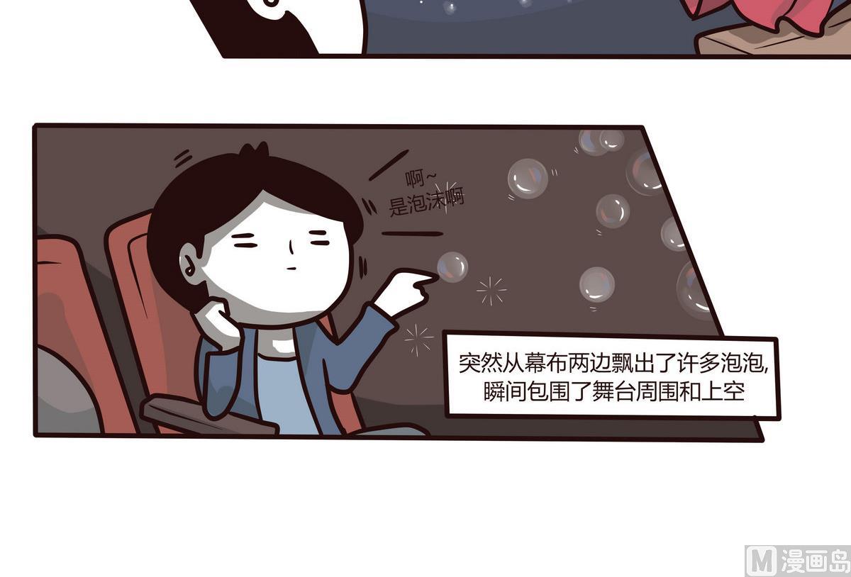 第134话 看不见的童心-第135话