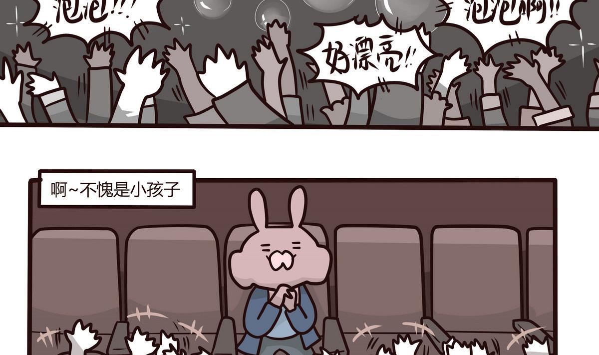 第134话 看不见的童心-第135话