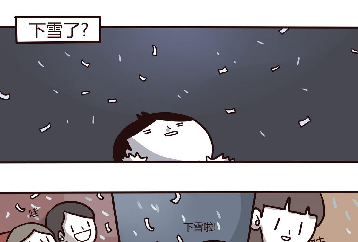 第134话 看不见的童心-第135话