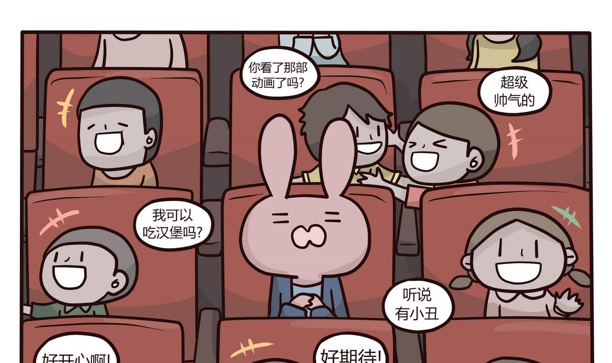 第134话 看不见的童心-第135话