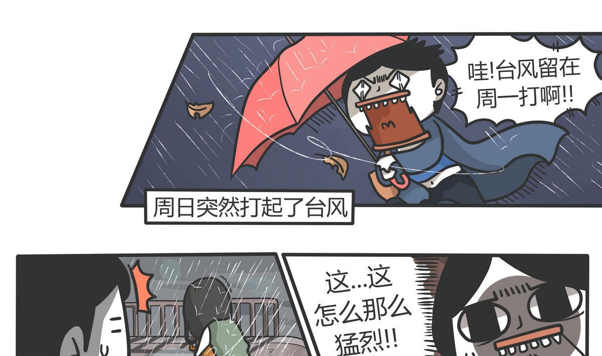 第136话 The Rain-第137话