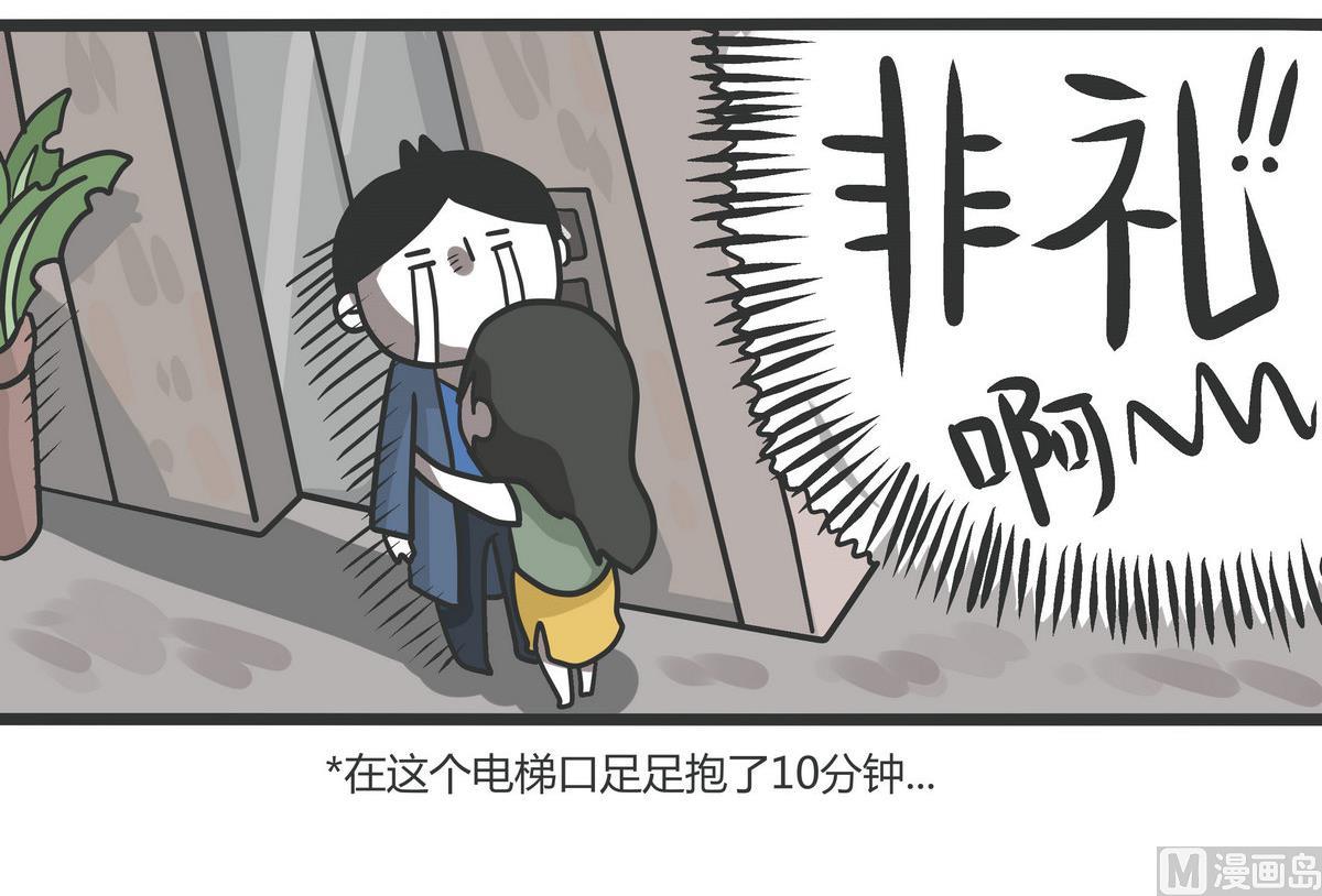 第136话 The Rain-第137话