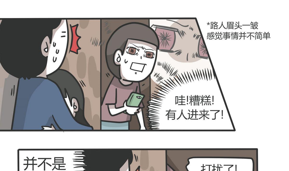 第136话 The Rain-第137话