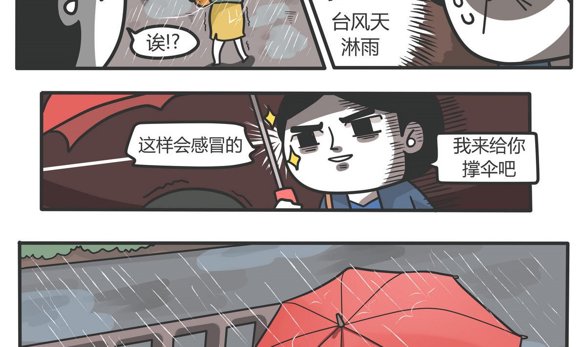 第136话 The Rain-第137话