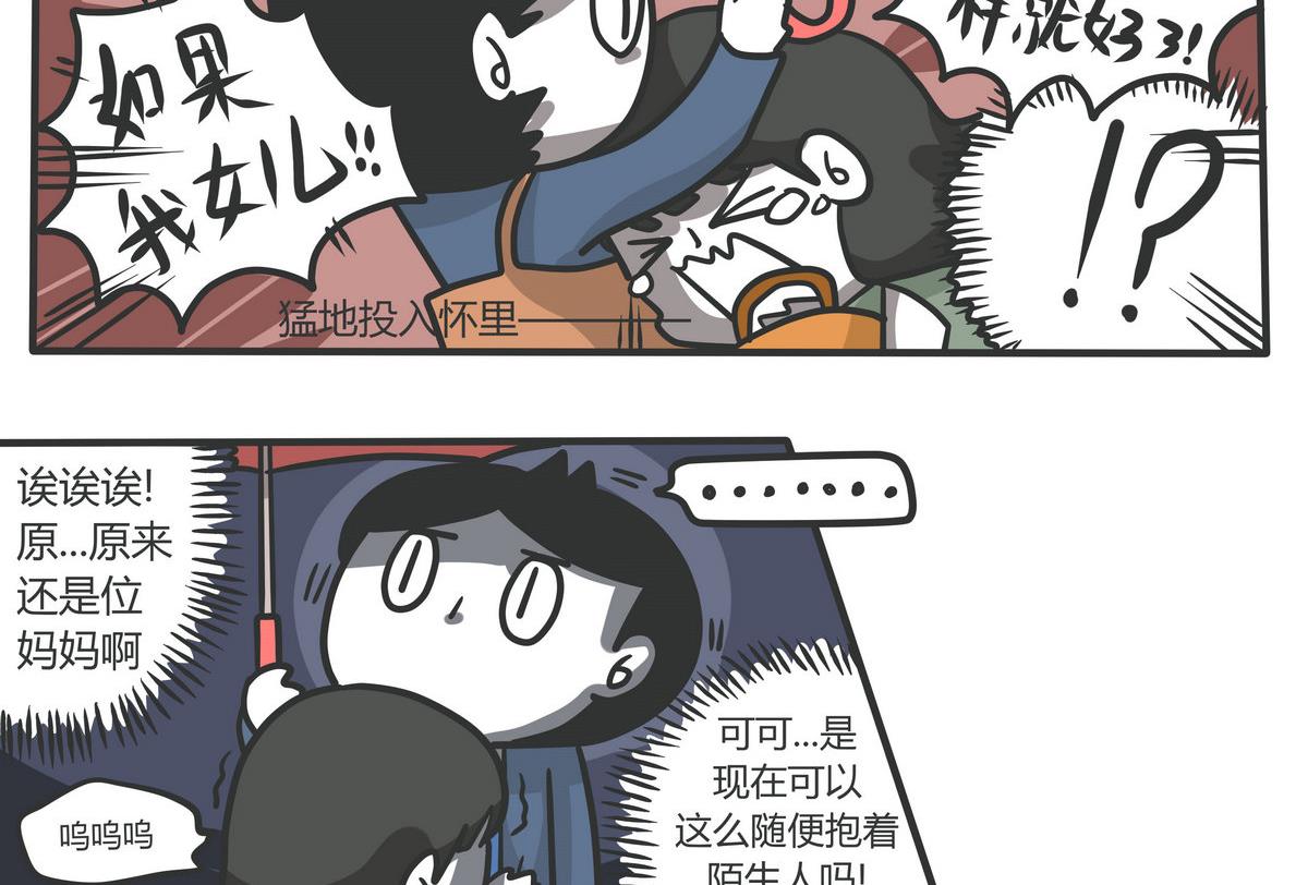 第136话 The Rain-第137话