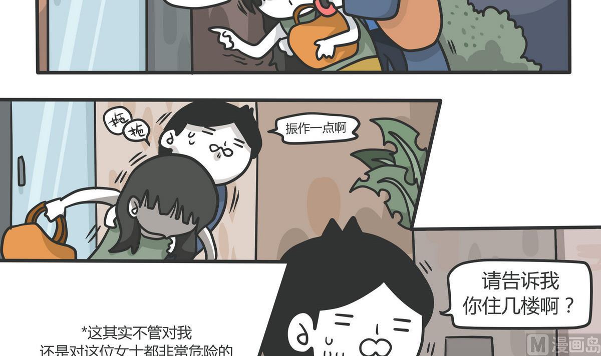 第136话 The Rain-第137话