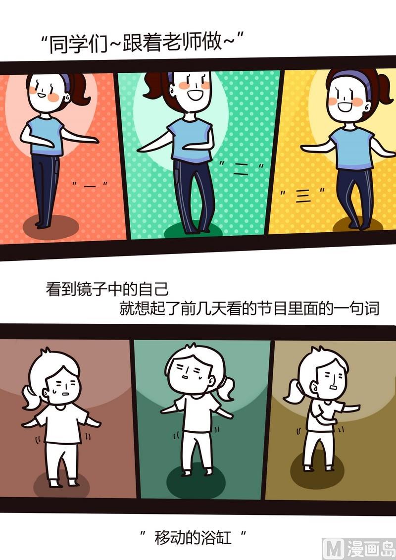 第15话 动起来-第15话