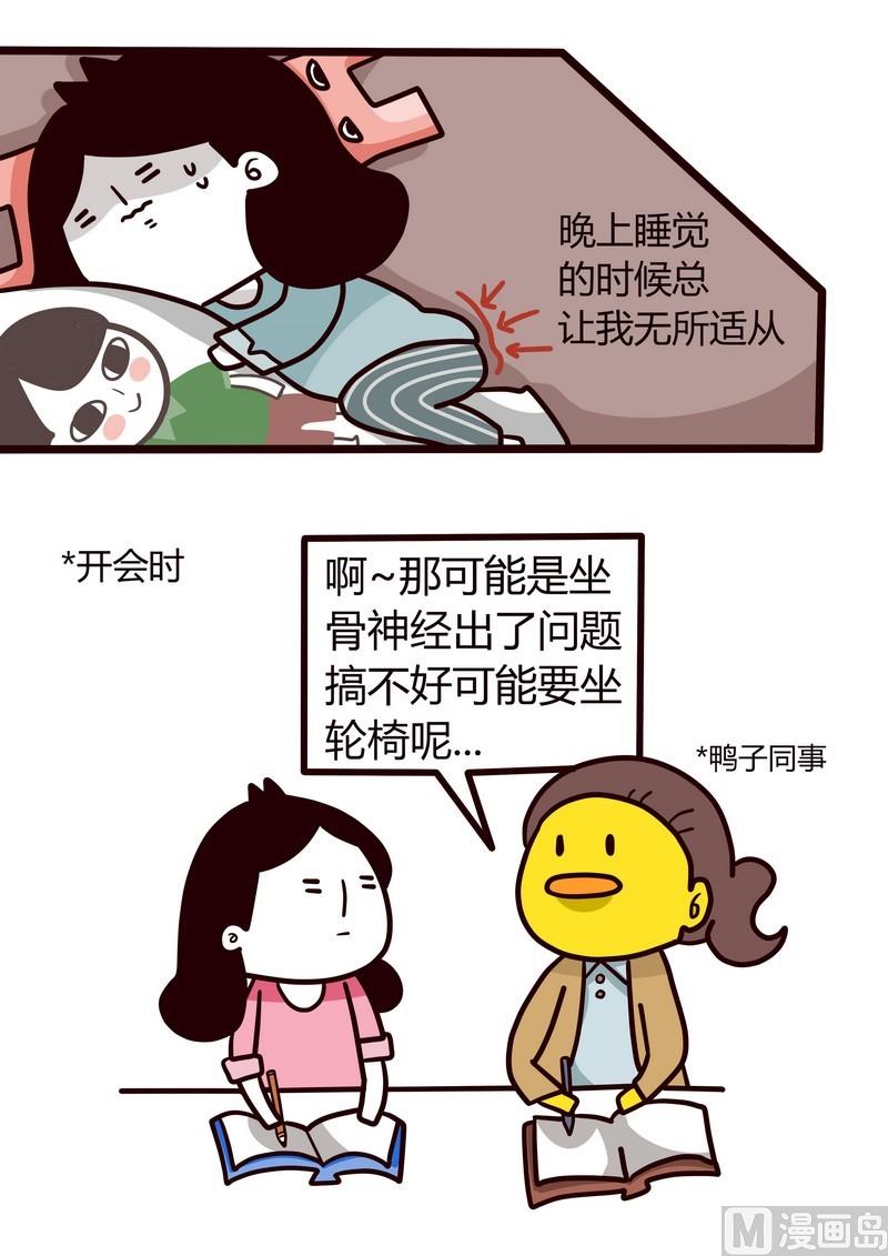 第15话 动起来-第15话