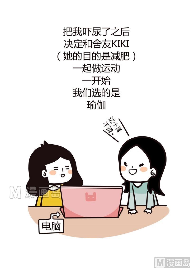 第15话 动起来-第15话