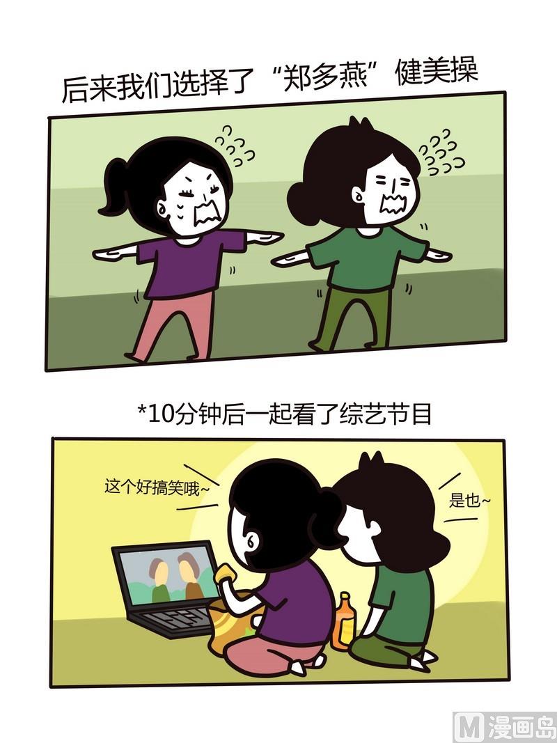 第15话 动起来-第15话