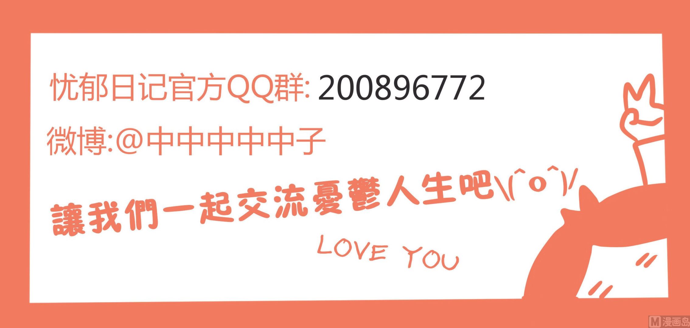 第140话 阳光下的罪恶-第141话