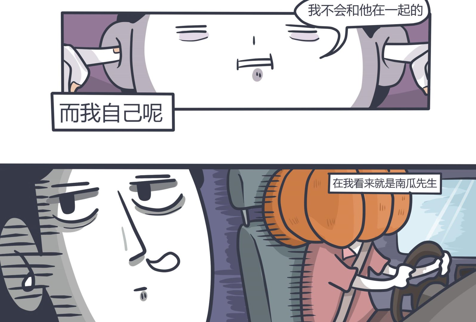 第140话 阳光下的罪恶-第141话