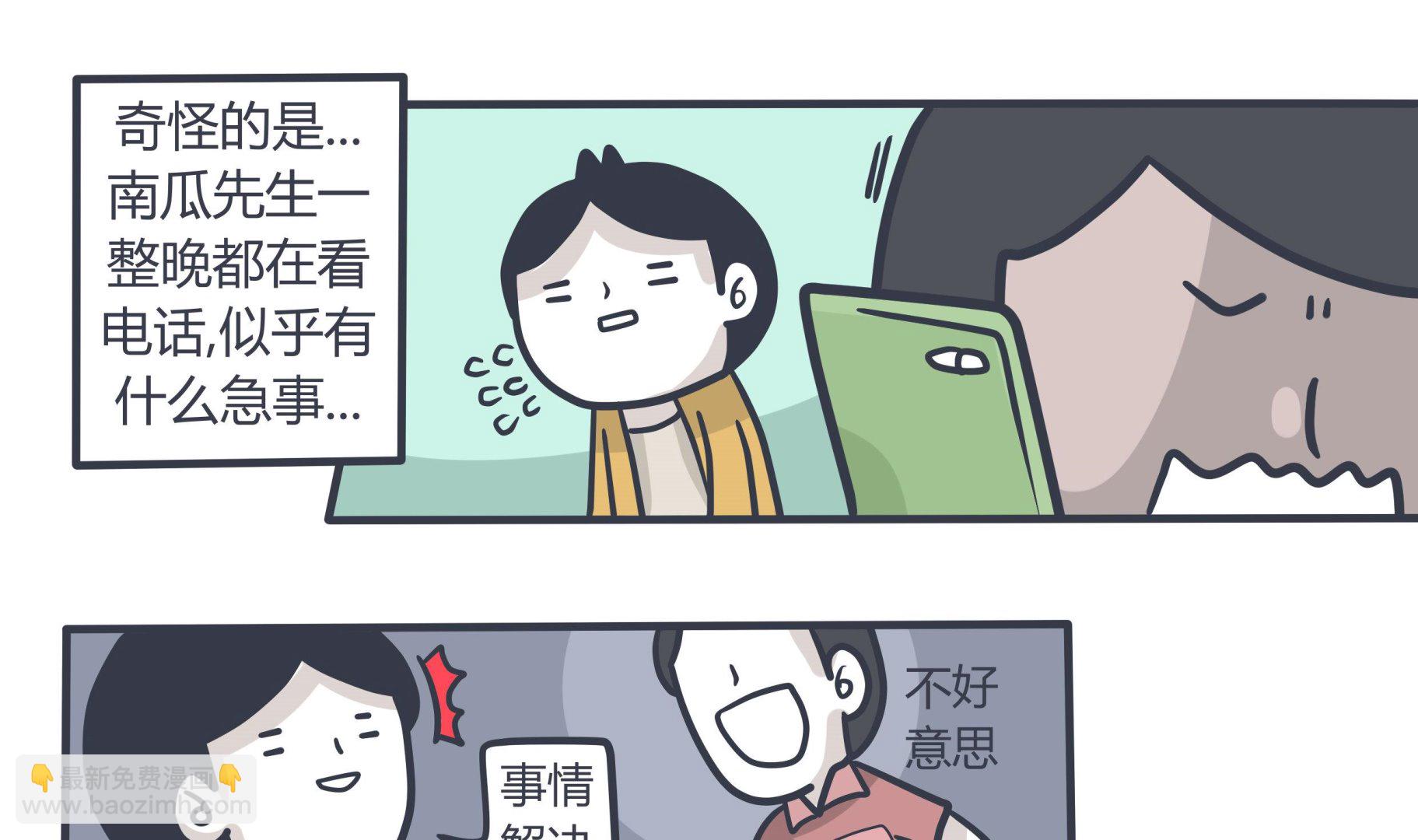 第140话 阳光下的罪恶-第141话