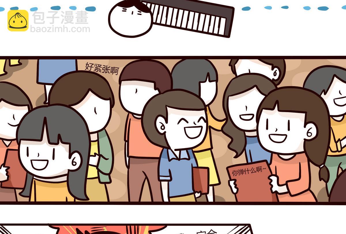 第142话 PiaNO-第143话