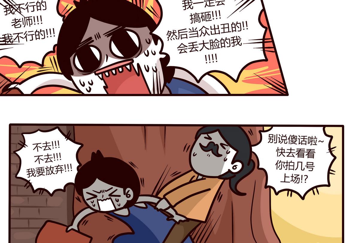 第142话 PiaNO-第143话