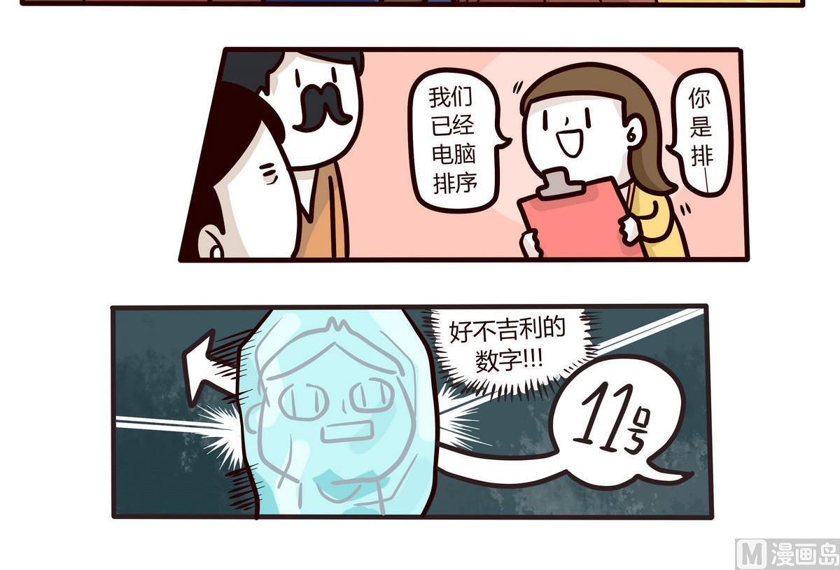 第142话 PiaNO-第143话