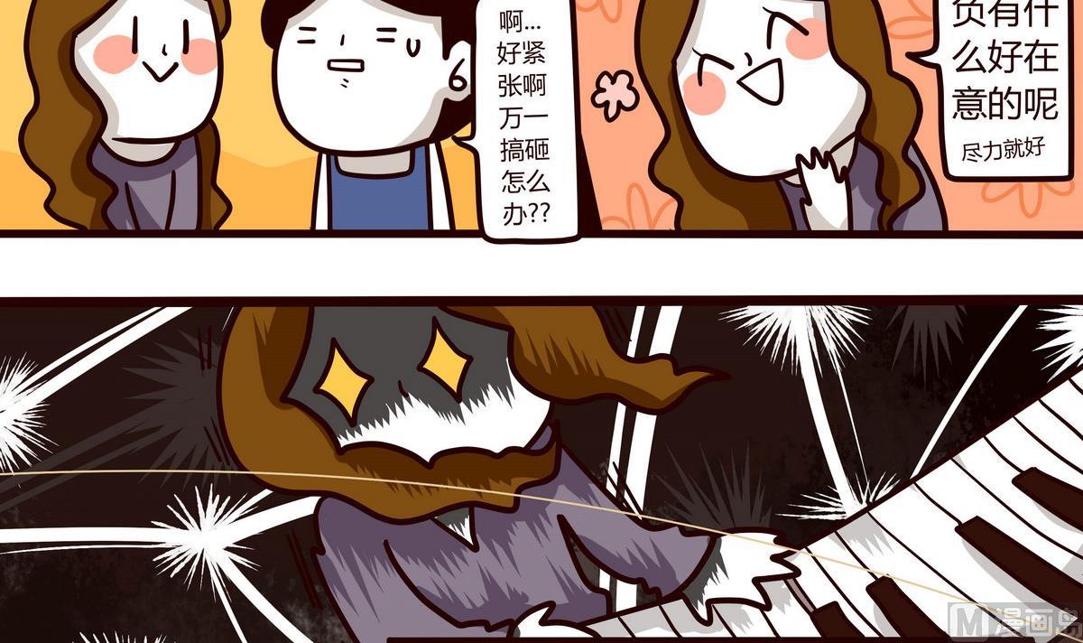 第142话 PiaNO-第143话