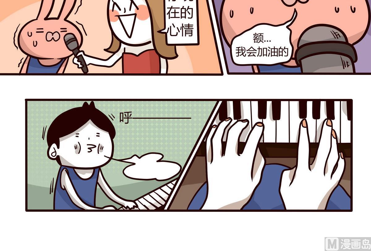 第142话 PiaNO-第143话