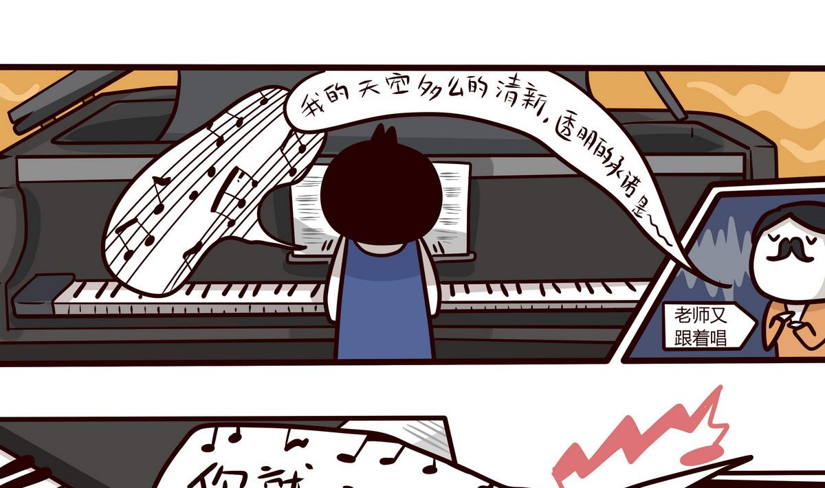 第142话 PiaNO-第143话