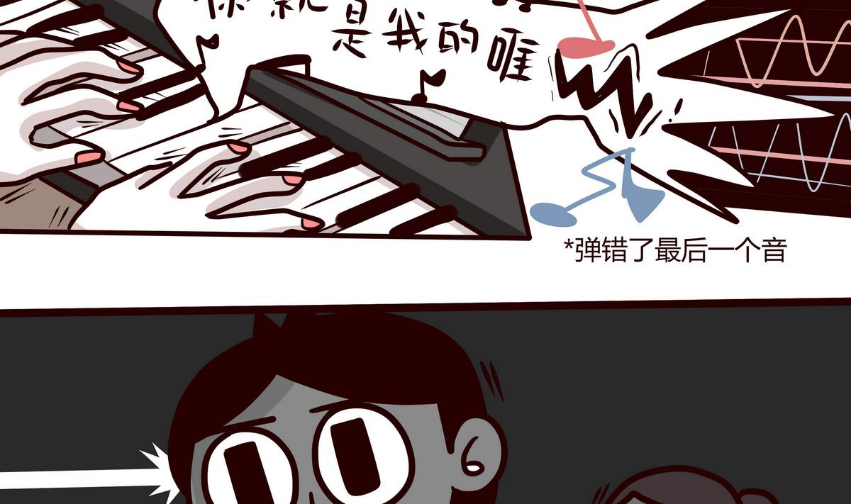 第142话 PiaNO-第143话