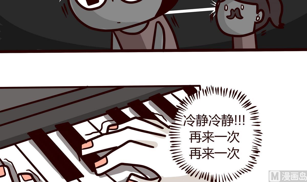 第142话 PiaNO-第143话