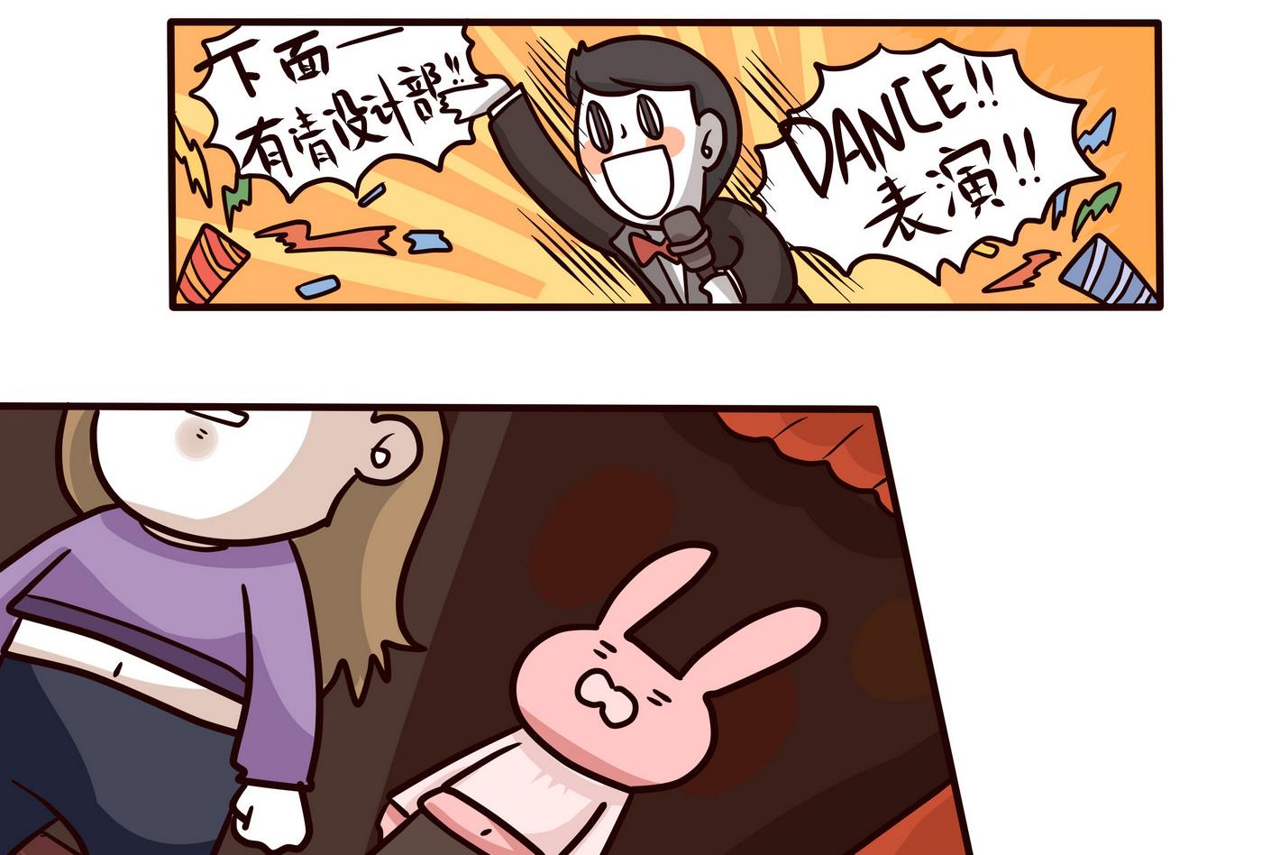 第150话 好讨厌年会-第151话