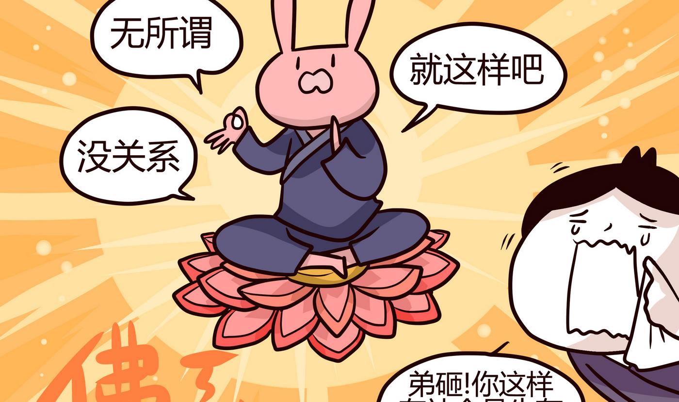 第152话 来开家长会!-第153话