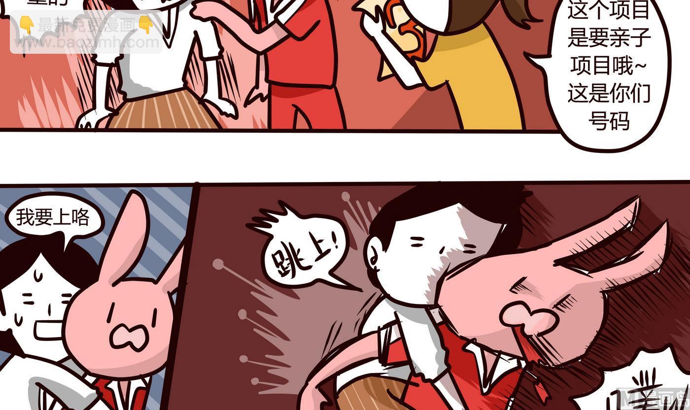 第152话 来开家长会!-第153话