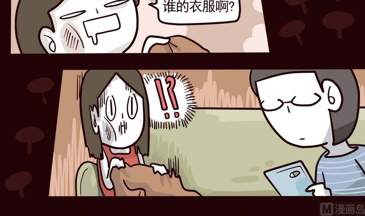 第154话 桃花年-第155话