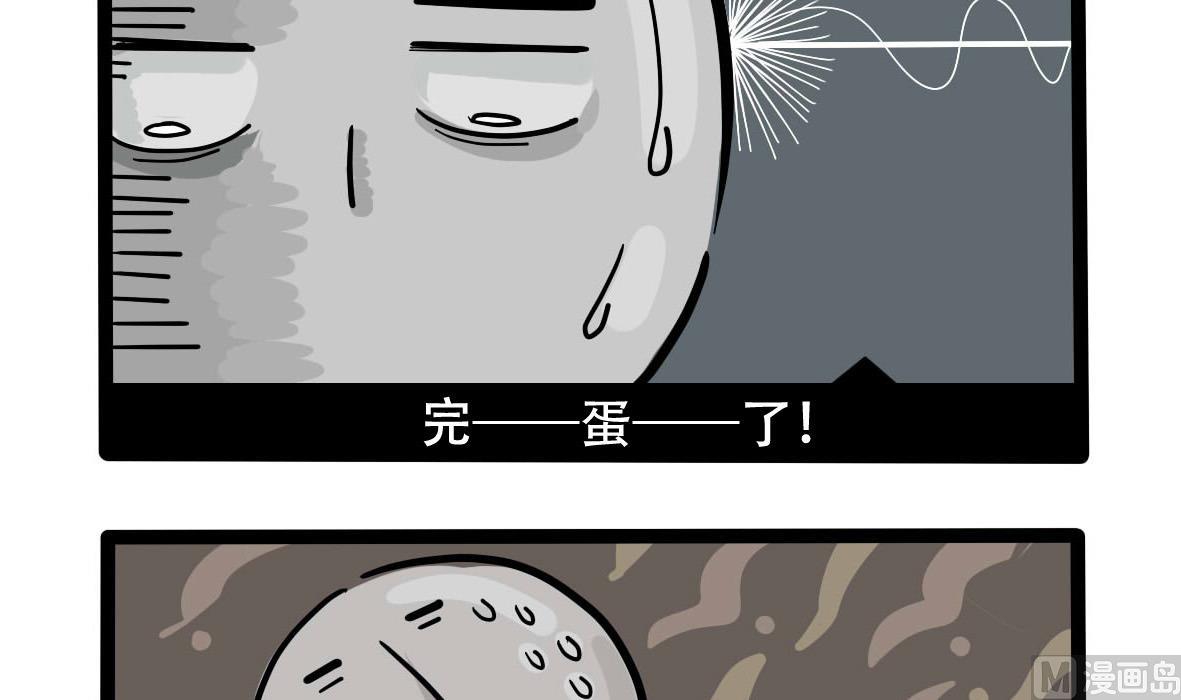 第158话 职场炸开锅三(1/2)-第159话