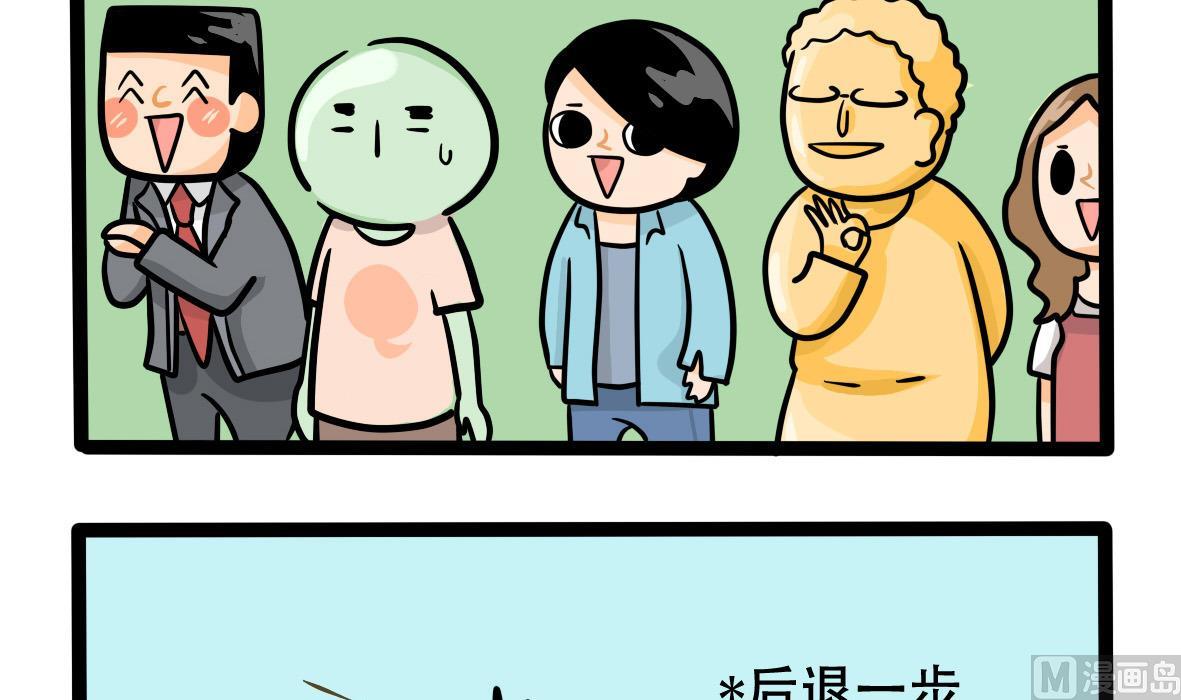 第158话 职场炸开锅三(1/2)-第159话