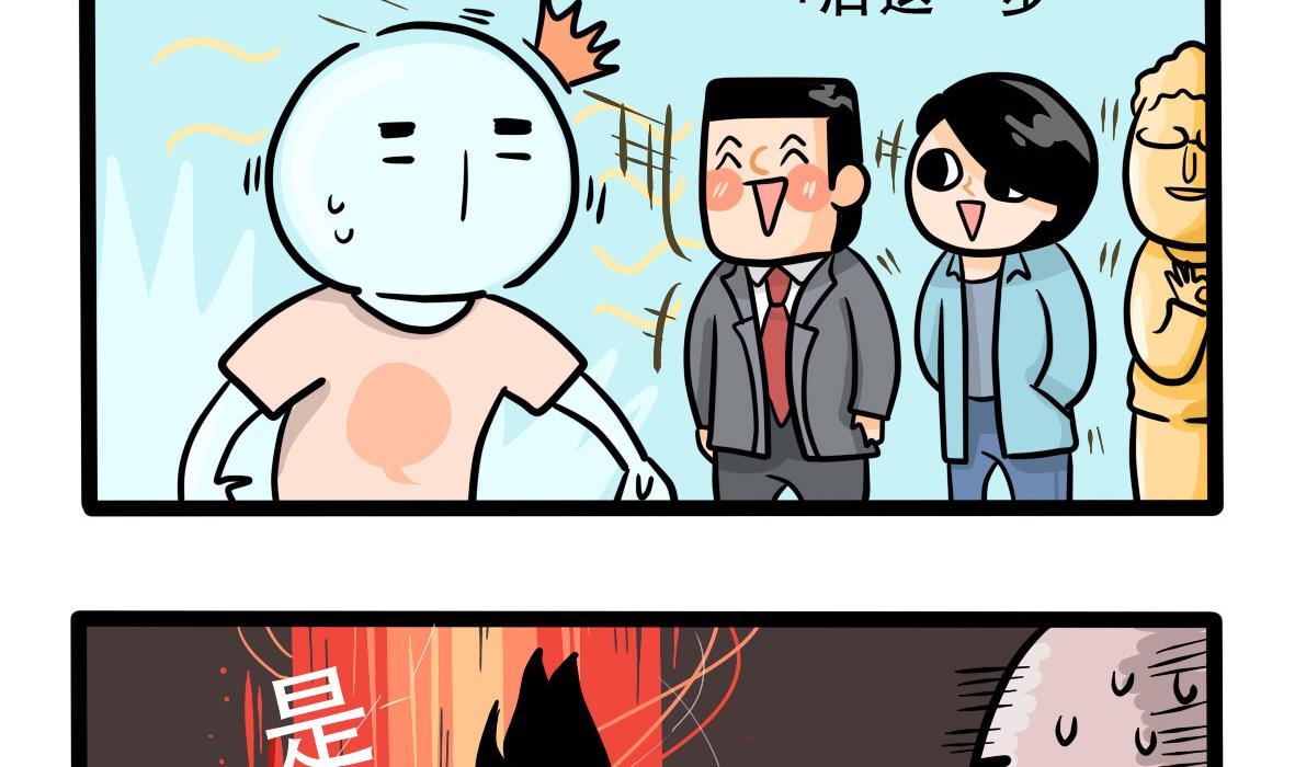 第158话 职场炸开锅三(1/2)-第159话