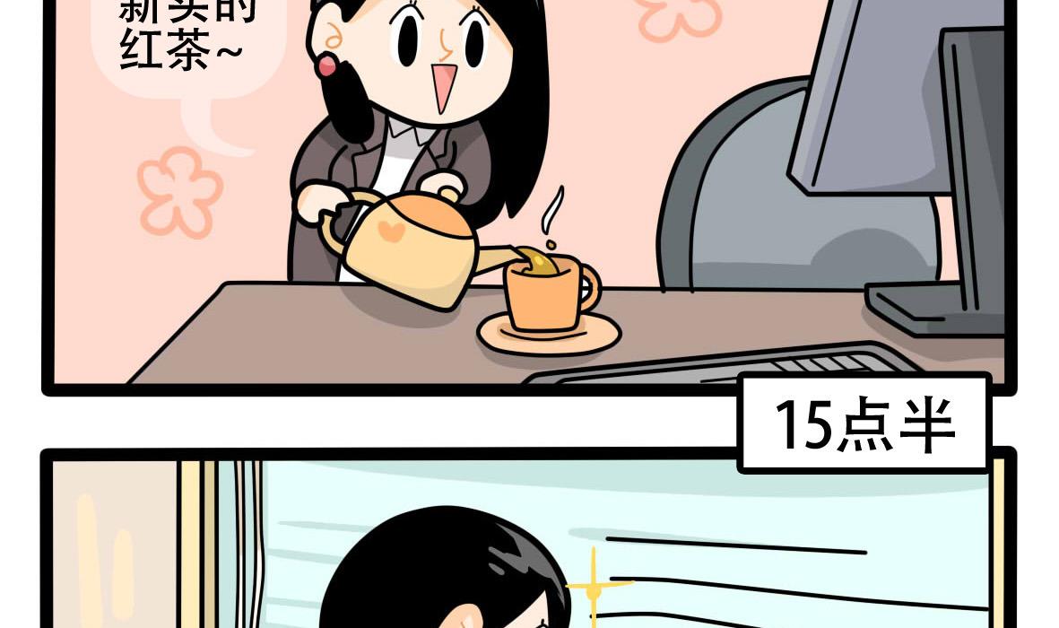 第158话 职场炸开锅三(1/2)-第159话