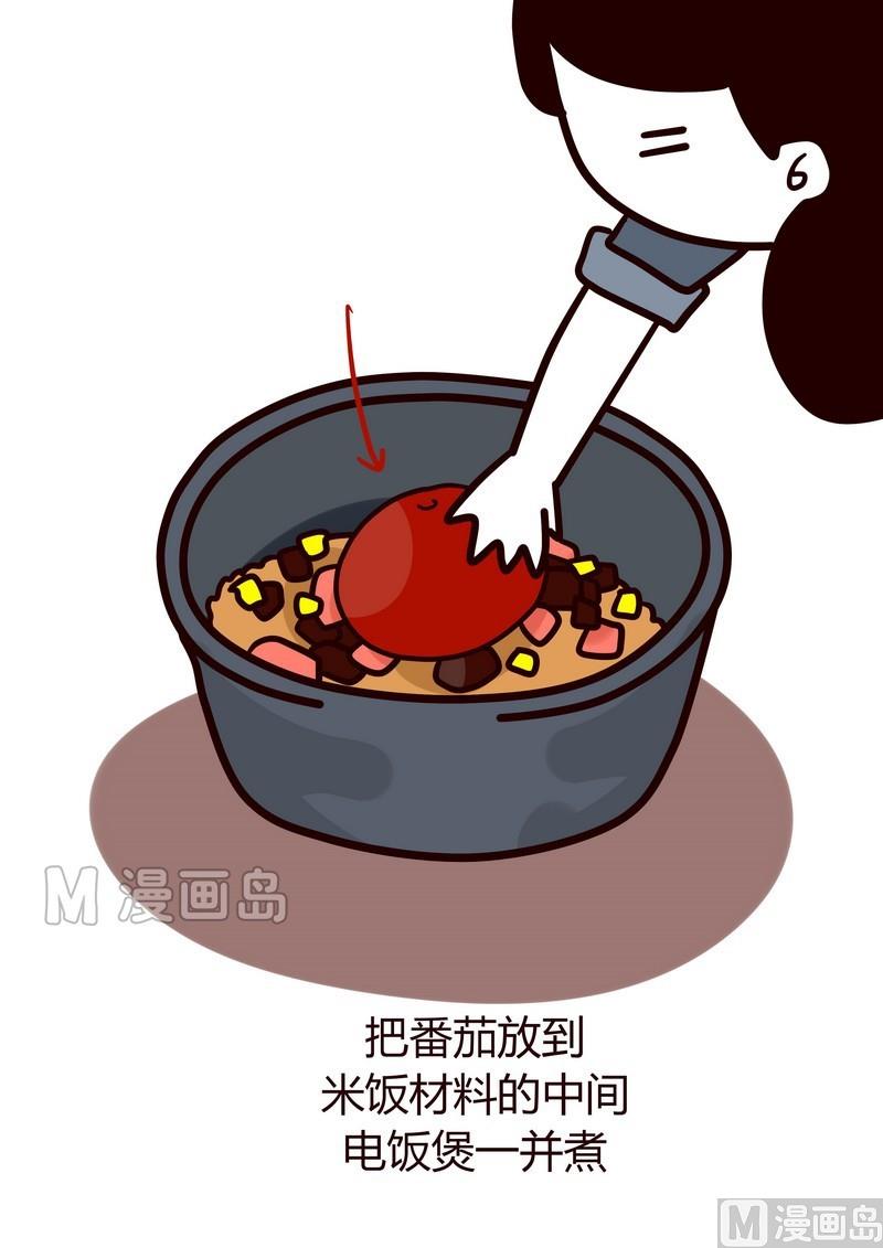 第17话 生活小厨意-第17话