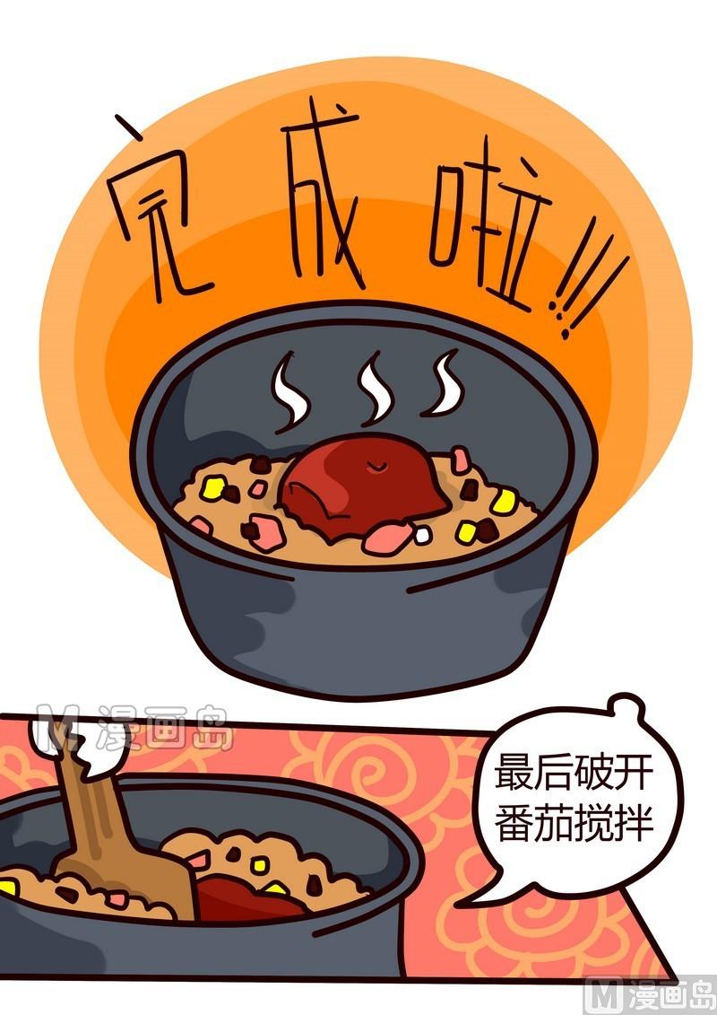 第17话 生活小厨意-第17话