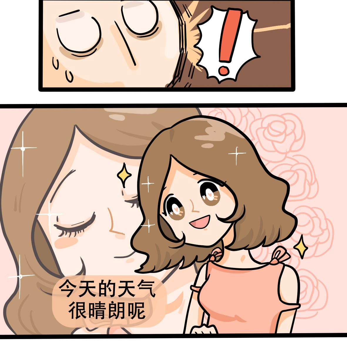 第160话 职场炸开锅五-第161话