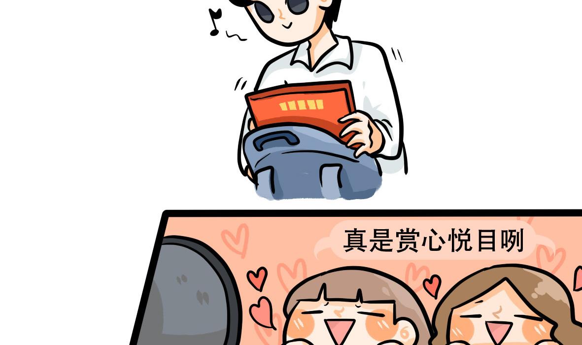 第160话 职场炸开锅五-第161话