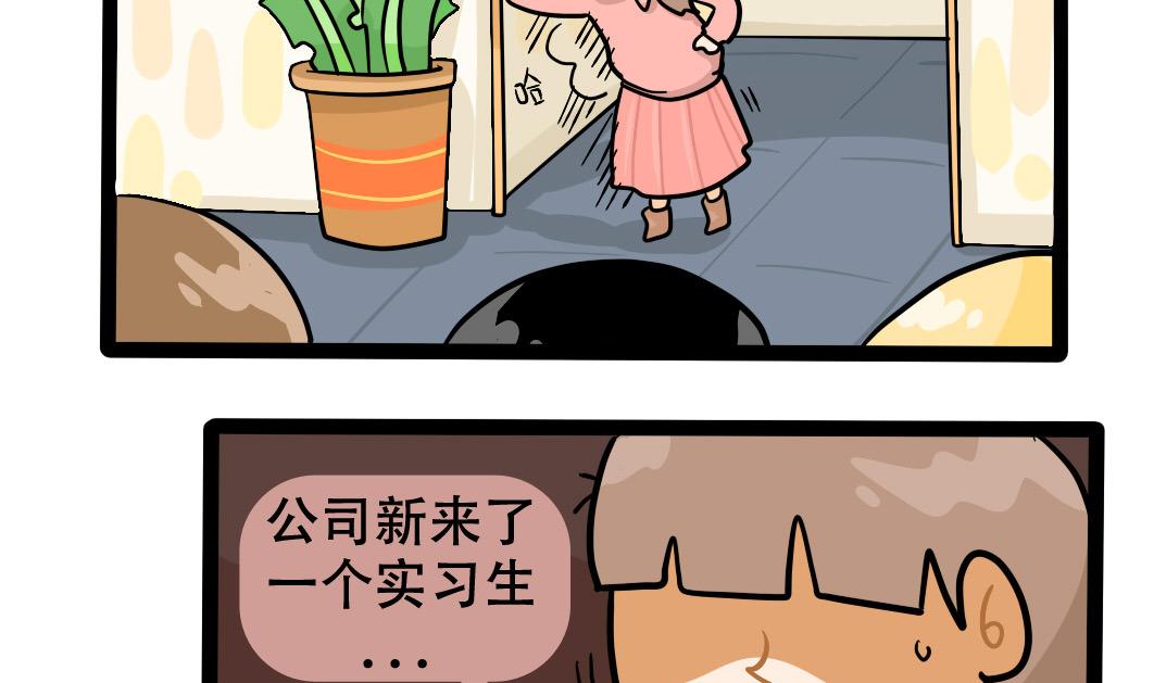 第160话 职场炸开锅五-第161话
