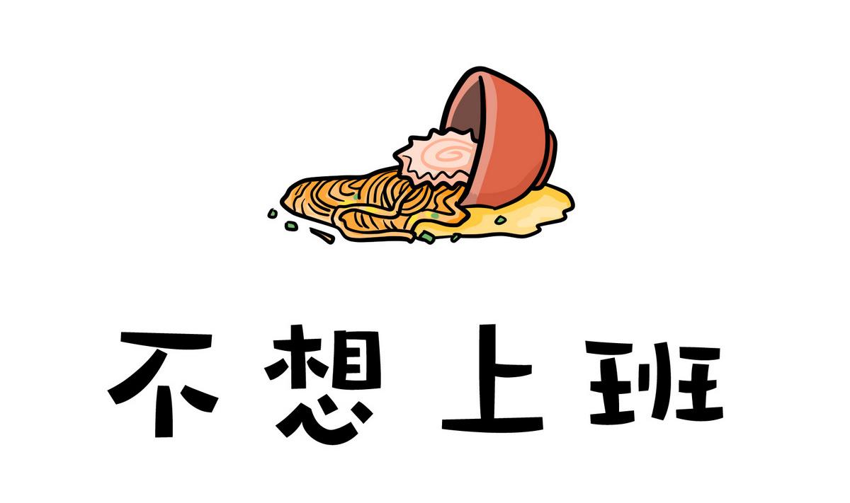 第162话 职场炸开锅六-第163话