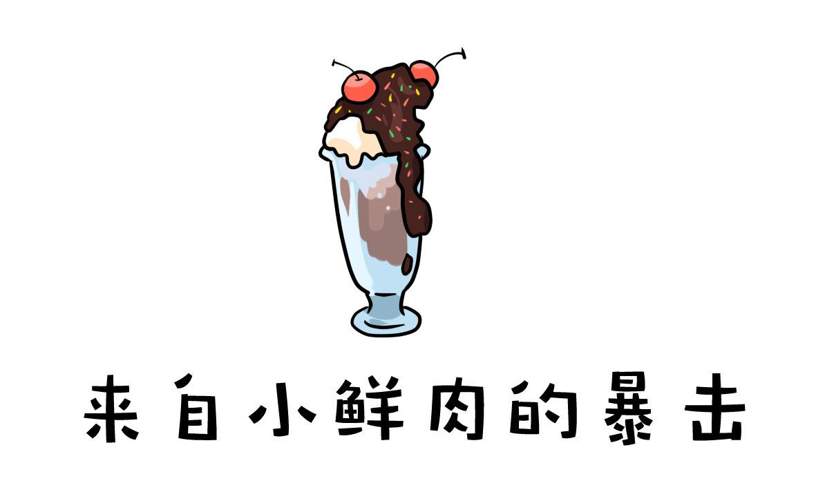 第162话 职场炸开锅六-第163话