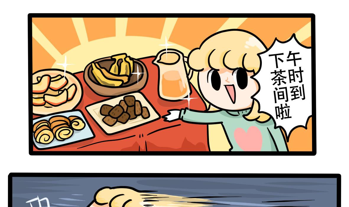 第162话 职场炸开锅六-第163话