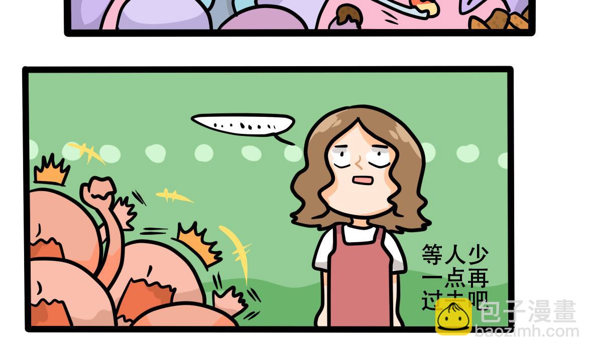 第162话 职场炸开锅六-第163话